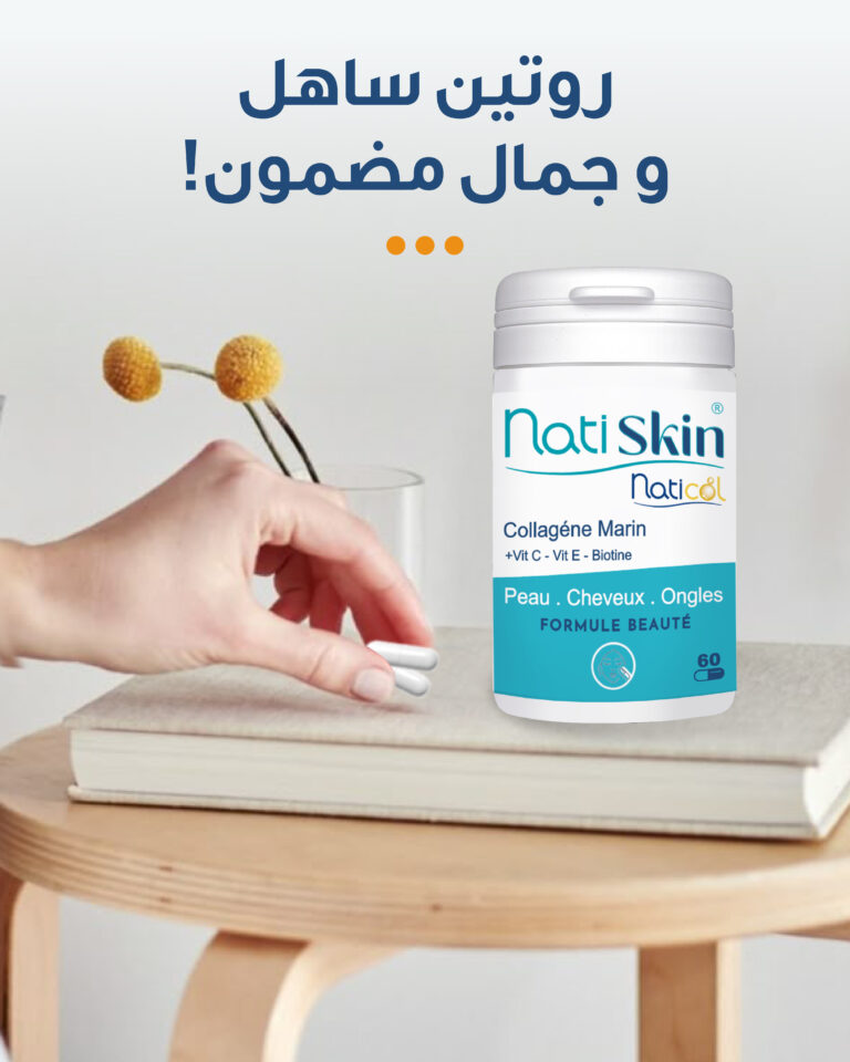 FEED NATISKIN-07